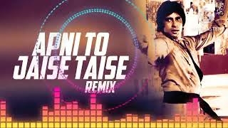 APNI TO JAISE TAISE  old is gold॥ remix [upl. by Dante]