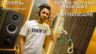 Ninda Noyana Handawe  නින්ද නොයන හැන්දෑවේ x Kathandare කතන්දරේ Cover By Anuja prasanga [upl. by Zelde]