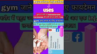 Aquaviron injection review uses shortsvideos rusemedico [upl. by Byrd679]