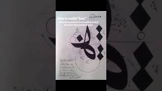 How to write “haa”modern Arabic calligraphysbuscribe us for more [upl. by Nyloj]