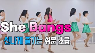 She BangsBeginner Line Dance쉬운 초급 라인댄스 [upl. by Ihc114]