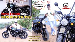 Royal Enfield HUNTER 350  NEW VARIENT  NEW COLOURS MILEAGE  Review in Tamil  Any other Changes [upl. by Rekcut]