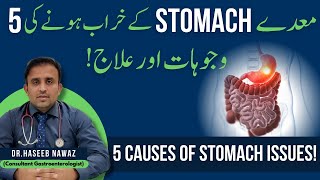 5 Main Causes of Stomach Issues amp Their Simple Solutions  Dr Haseeb Nawazs Expert Advice [upl. by Haile204]