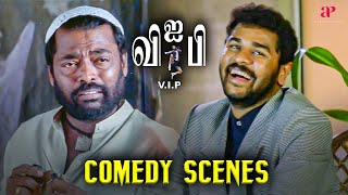 V I P Comedy Scenes ft Prabhu Deva  Abbas  Simran  Rambha [upl. by Eulau]