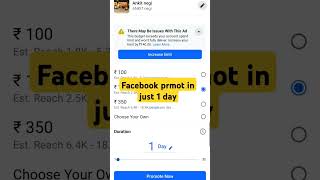 Facebook account promotion [upl. by Giglio]