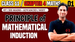 Principle of Mathematical Induction 01  PMI  Class 11 Maths  Mathematical Induction  IIT JEE [upl. by Donnelly]