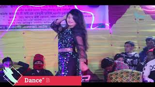 Nagin নাগিন remix song Akhi [upl. by Ozneral]