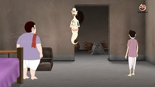 Icha Puron Bhoot  Bengali Fairy Tales Cartoon  Rupkothar Bangla Golpo  Bhooter Golpo [upl. by Yllim]