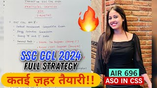 SSC CGL 2024 PREPARATION STRATEGY 🔥 Ssc syllabus  Exam Date  Notification ssccgl viral [upl. by Anaoj916]