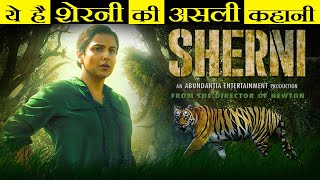 SHERNI  Untold Story  Vidya Balan  Official Trailer  Sherni Movie Trailer  First Look Teaser [upl. by Adiela]