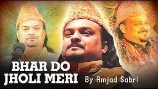 Bhar Do Jholi Meri Ya Mohammad By Amjad Sabri Ringtone [upl. by Ennaej]