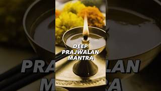 Deep Prajwalan Mantra  दीप प्रज्वलन मंत्र  Shubham Karoti Kalayanam Peaceful Mantra [upl. by Geminius]