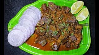 खसीको रक्ति  Mutton Rakti Fry Recipe  Goat blood recipeDashain recipeHow to make rakti [upl. by Nadda]