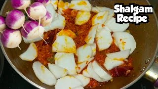 शलगम की ऐसी अलग सब्ज़ी बनाएंगे तो रोज़ फ़रमाइश होगी  Shalgam Recipe [upl. by Mohamed227]