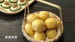 Fried Cassava Balls 香炸木薯球 [upl. by Lorrimor]