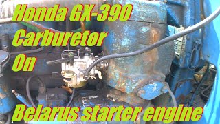 Belarus Starter Motor ПД10 With Honda GX390 Carburetor MTZ 52 D240 [upl. by Irek]