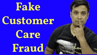 Customer Care Fraud  AnyDesk Fraud  Quick support  AvvalDesk  Alpemix  Zoho  RealVNC AirDroid [upl. by Atinek]