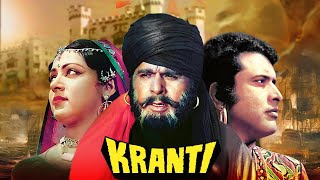 Kranti Full Movie Plot In Hindi  Bollywood Movie Review  Manoj Kumar  Hema Malini [upl. by Divadleahcim]