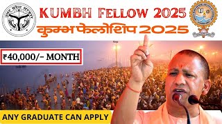 KUMBH Fellowship 2025  40000 Month  UP Govt amp MNNIT  Any Graduate can Apply [upl. by Cresida]