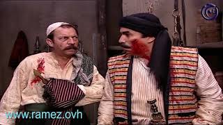 باب الحارة  الادعشري خانني و انت لازم تطلق بنته لهالواطي  رامز الاسود [upl. by Murton627]