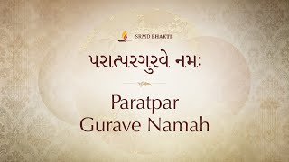 Paratpar Gurave Namah  15 Minute Chant  SRMD Bhakti [upl. by Nahc]