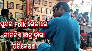 Majhi Re  Odia Song By Student  Live Program  Jitendra Kumar [upl. by Goldman865]