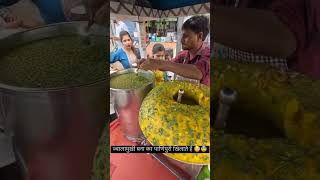 food indianstreet indianstreetfood indiansnack panipuri 🥵😋 [upl. by Akir287]