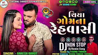 Nonstop Dj Song 2024Chiya Gomna Rehvashi Remix SongDj Nitesh Jegol [upl. by Naot529]