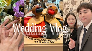 결혼준비vlog  첫인사omg 스드메 상담 웨딩밴드백화점vs청담 홀투어빌라드지디안양 AW컨벤션 더파티움 파티오벨라 상견례까지 완료 [upl. by Fionnula833]