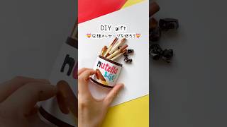 DIY Nutella Chocolate Gift for Happy Day nutella diygiftidea チョコ🍫 [upl. by Gelb876]