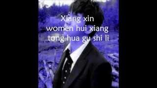 Tong hua 2012 mix 4 versions with lyrics [upl. by Tegdirb451]