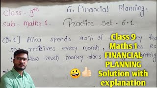 Class 9 Practice set 61 chapter 6 Financial planning Algebra [upl. by Carmel723]