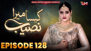 Kaisa Mera Naseeb  Episode 128  Namrah Shahid  Waqas Sattar  MUN TV Pakistan [upl. by Llerrit]