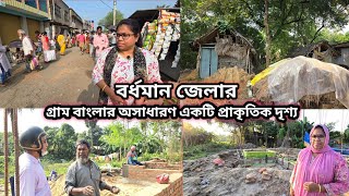 গ্রামের পেছনের হারিয়ে যাওয়া নৈসর্গিক সৌন্দর্য  Gram bangla  West bengal village tour [upl. by Eirtemed898]