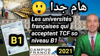 هام جدا les universités françaises qui acceptent TCF so B1 [upl. by Tomi936]