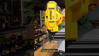 เครื่องยิงตะปูไร้สาย 18V DEWALT DCN680N ตัวเปล่า BL MOTOR │ HARDMAN THAILAND [upl. by Platto]