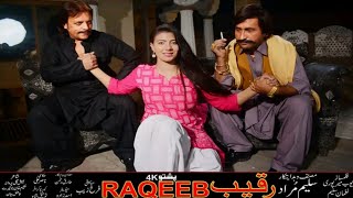 Pashto Film Raqeeb Item Song Jahangir Khan Jani amp Asghar Cheema  Pashto Industry [upl. by Carlynn]