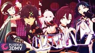 ULTRA C  Genshin × ProSeka【3DMV  4NEMO MMD】「Kinich  Kazuha  Heizou  Venti  Xiao」 [upl. by Eliak705]