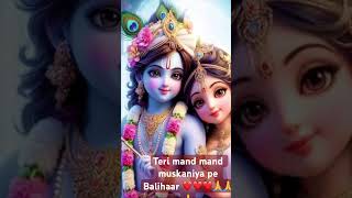 Teri mand mand muskaniya pe bilharziasis Raghav ji VaishalitarunSoni [upl. by Naraj547]