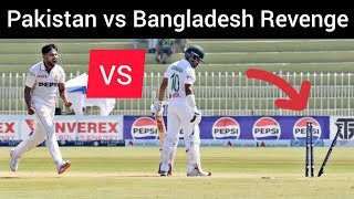 Bangladesh vs Pakistan 2nd test Highlights  khurram shahzad bowling  Pakistan vs Bangladesh [upl. by Sikko]