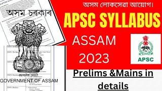 APSC syllabus  APSC New syllabus 2023  APSC ASSAM syllabus  APSC prelims mains syllabus [upl. by Gnilrets]