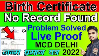 No record found birth certificate mcd delhi  Birth certificate correction online mcd mcddelhi [upl. by Oileve]