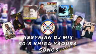 ASSYRIAN DJ MIX  90S KHIGA YAQURA SONGS PART2 [upl. by Norita]