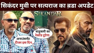 Sathyarajs Big Update On Sikandar Movie  Sikandar Movie New Update  Sikandar Trailer [upl. by Cowen]