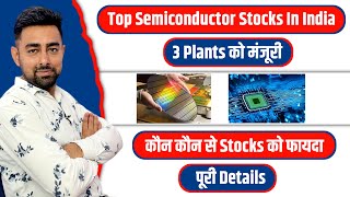 Top Semiconductor Stocks In India  3 Semiconductor Manufacturing Plant  Jayesh Khatri [upl. by Kila]