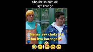 Choli ka hm log kya karenge funny reels comedy scene like subscribe funniestvideo javed jafri [upl. by Wetzel]