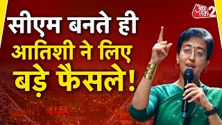 AAJTAK 2 । DELHI में CM बनने के बाद ATISHI ने क्या फैसले लिए  AT2 । [upl. by Sairtemed]