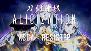 【刀劍神域 Alicization 完整OP2】ASCA  RESISTER《中日字幕》 [upl. by Ahsieken]