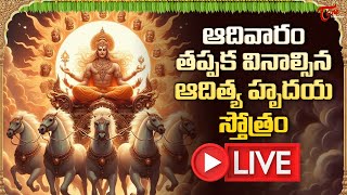 Sunday Special Aditya Hrudaya Stotram LIVE  Suprabhatam Live  Telugu Devotional Songs  BhaktiOne [upl. by Neurath]