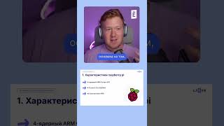 Raspberry Pi и Kubernetes слёрм shorts kubernetes raspberrypi [upl. by Haletta736]